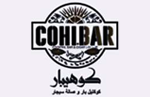 Cohibar Bar Ghala Parkside Hotel SambaPOS