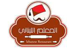 Lebanese Chef Restaurant Muscat Oman SambaPOS